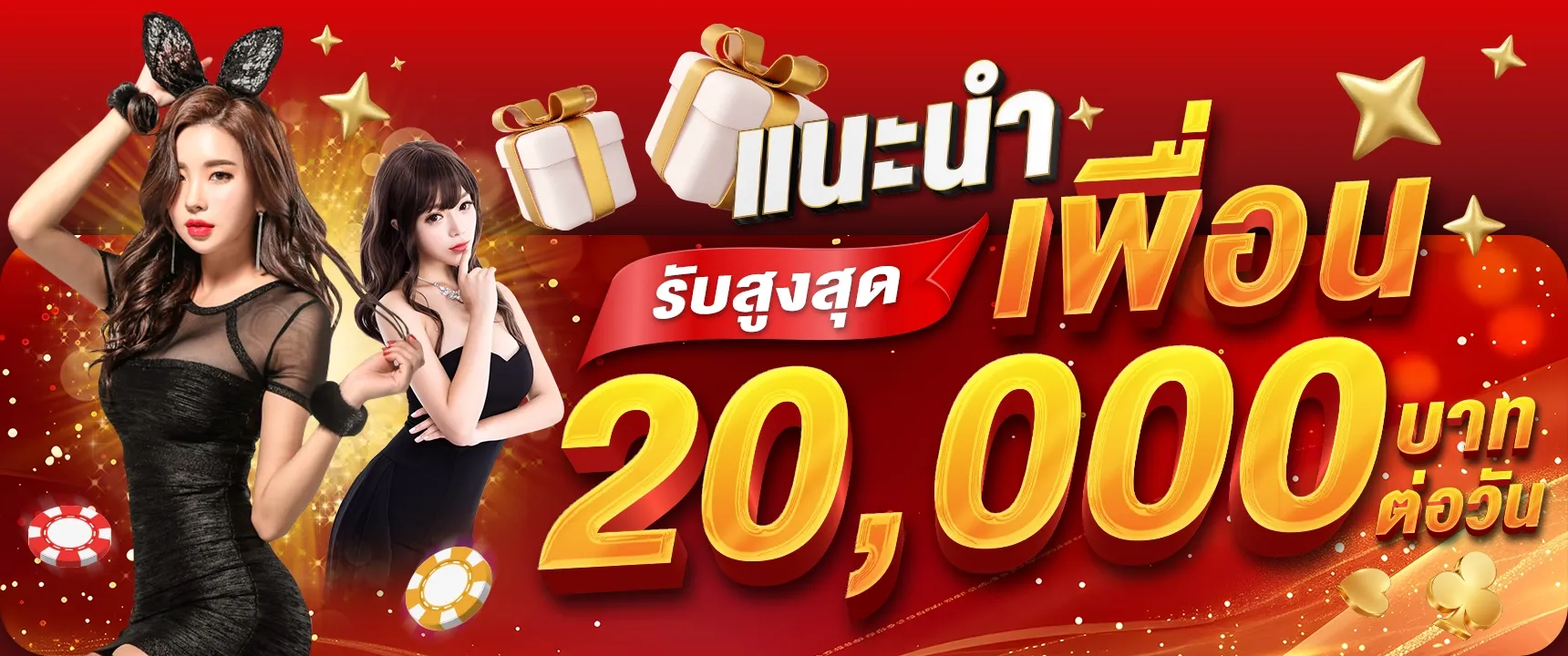 เฮงดี888