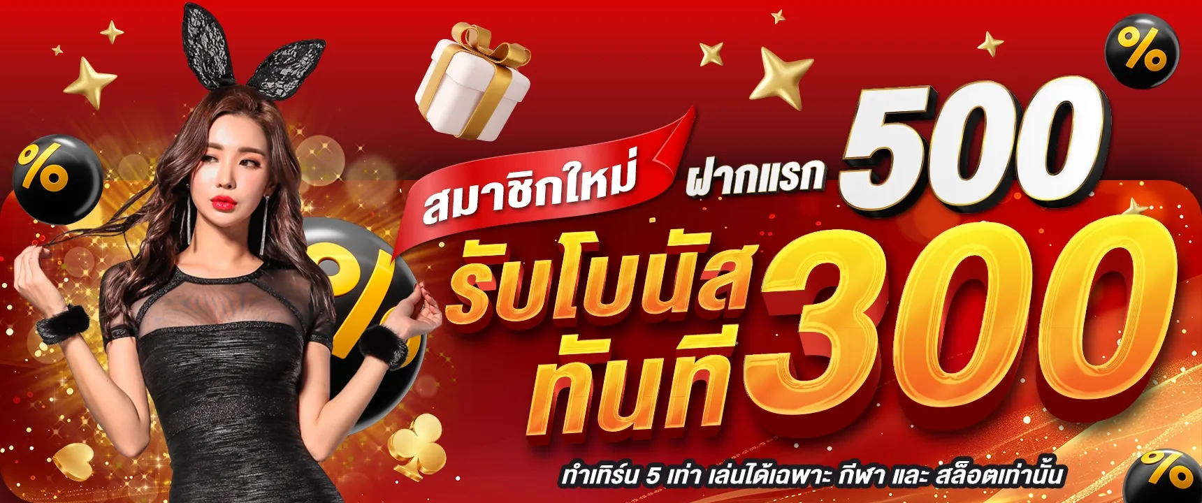เฮงดี888