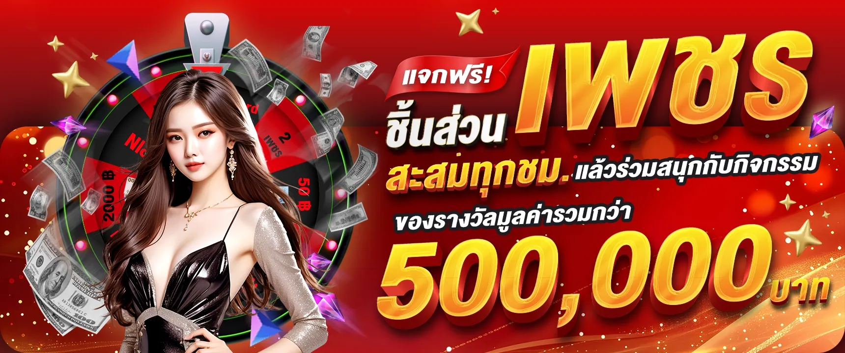 เฮงดี888