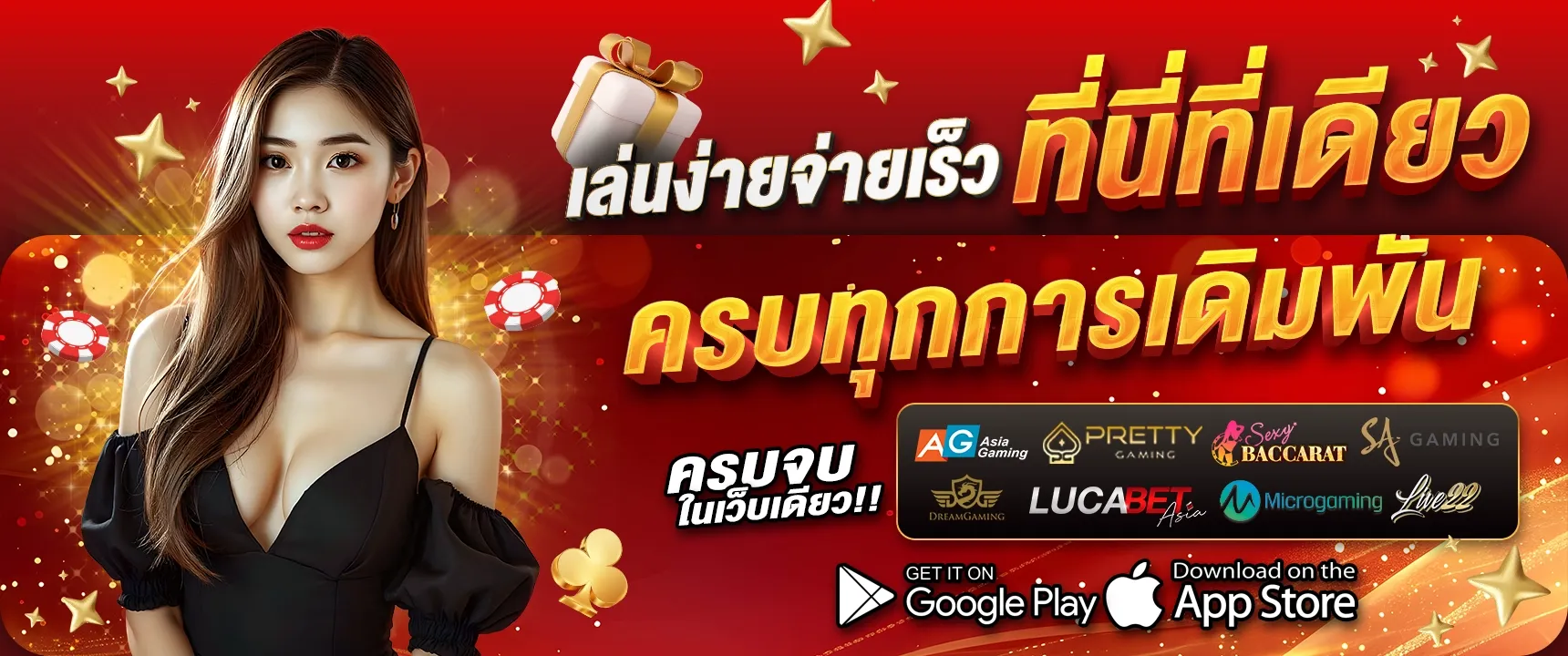 เฮงดี888